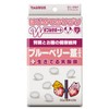 トーラス はじめてのサプリ ブルーベリー茎エキス 30g(×1)