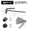 FUKUMIDO Adjustable Wrench Tool Bike Spanner Adjuster Thickness Gauge Micrometer
