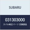 SUBARU (subaru) Genuine Parts kuritupu , model: 031303000