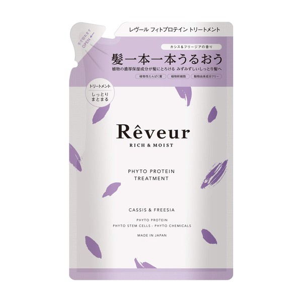 Rêveur Rich & Moist Treatment, Refill, 13.5 fl oz (400