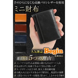 LEZOPHIS Men's Compact Wallet, Mini Wallet, Small Wallet, Braun
