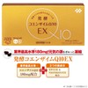 協和発酵バイオ 発酵コエンザイムQ10EX 400mg×30粒 (約15日分) (サプリメント/サプリ/コエンザイムQ10/ビタミンE/マルチカロテノイド/coq10) 健康