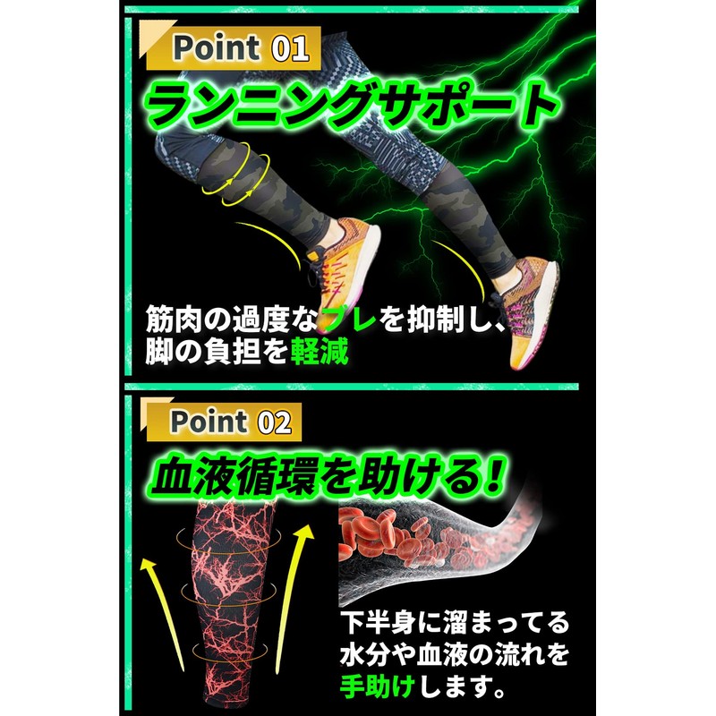eggpass ふくらはぎ サポーター 段階 着圧 【現役整体師推奨】 カーフスリーブ 吸汗速乾 両足 2枚組（1足）全5色
