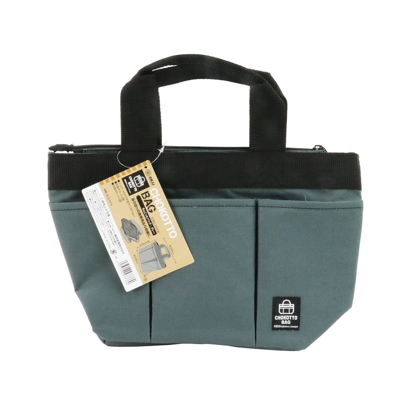 SK11 SCB2-330GR Chocotto Bag, Gray, For Work, Carpenters, Outdoor Use