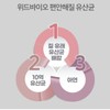 편안해질 유산균 한국인 질유래유산균 350mg 30캡슐 Comforting Probiotics Korean Vaginal