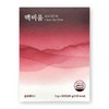 MacVium 2g / 맥비움 2g X 30포 1박스 경성건강원 나토균 홍국 항산화 영양제