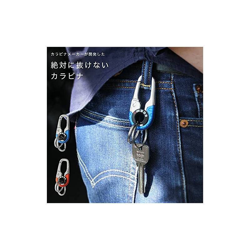 DayArt OMUDA Carabiner Keychain, Unisex, Locking Function, Strap, Brass, Keyring,