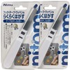Nitoms A9189 Tape Removal Cutter, Set of 2, Made in