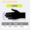 [FQZMQBQ] Black Gloves, Nylon, Work Gloves, Thin, Driving Gloves, Quality