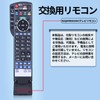 TV Remote Control N2QAYB001004 for Panasonic CATV Remote Control for