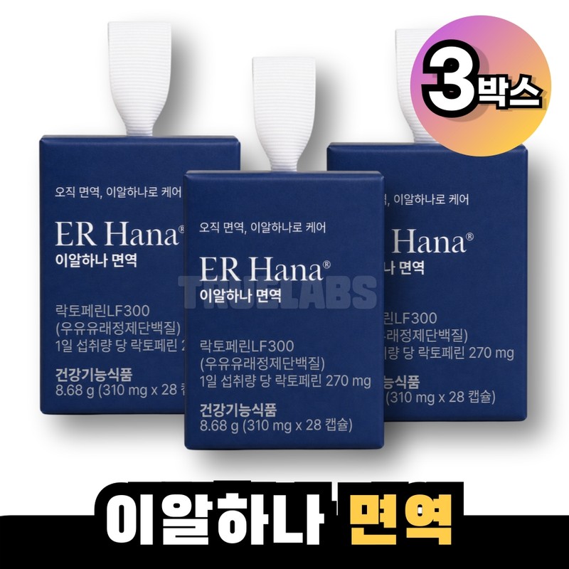 Ealhana Immunity LF300 3 boxes / 이알하나 면역 LF300 3박스