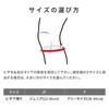 【Official】Tokyo Yakult Yamada Tetsuto Player-Endorsed Brand McDavid Knee Strap, Left