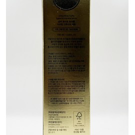 Dalva White Truffle Supreme Intensive Serum 100ml / 달바 화이트 트러플 수프림 인텐시브 세럼 100ml