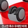 Mobile chair wheel rotation assistance simple parents' low chair for