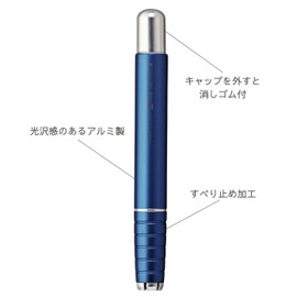Kutsuwa HiLiNE Pencil Holder, Blue RH023BL