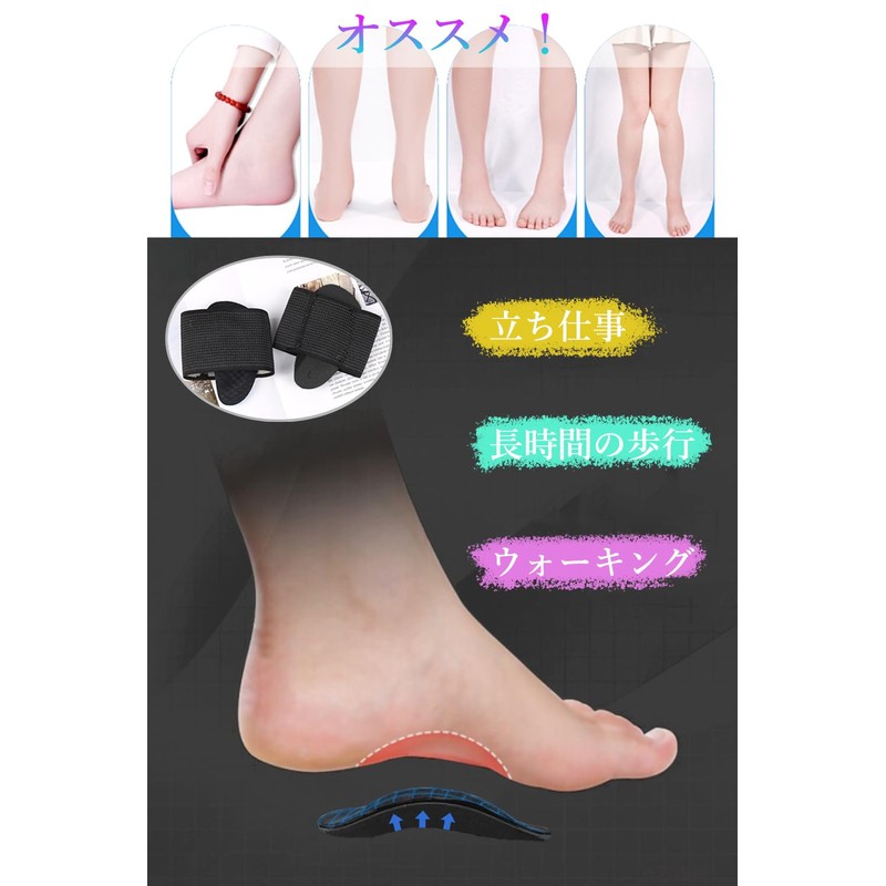 Foot Arch Support, Shock Absorbing, Protective Pad, Standing Work, Running,