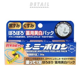 Medicinal Premium Whitenig Peeling Pack