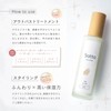 Sotto Hair Milk, 3.5 oz (100 g), Tea Scent, Earl
