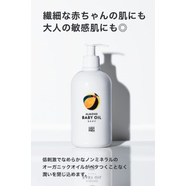 Mama Baby Oil Additive-Free Pregnancy Line Cream (Baby Oil)