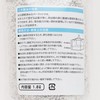 Ora Farm Ready-to-Use Perlite 0.4 gal (1.8 L)
