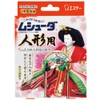 ムシューダ 人形用 防虫剤 8個入