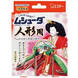 ムシューダ 人形用 防虫剤 8個入