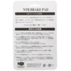 NTB A61-032YN Brake Pads, Mainly for Yamaha Cars, AXIS Z