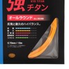 YONEX Strong Titanium BG65TI (160) Bright Orange