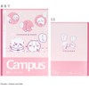 Sunstar Stationery S2691760 Chiikawa Goods, Notebook, Campus Notebook, B Ruled