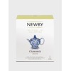 NEWBY Chamomile Luxury Silken Pyramid 15 Tea Bags / NEWBY