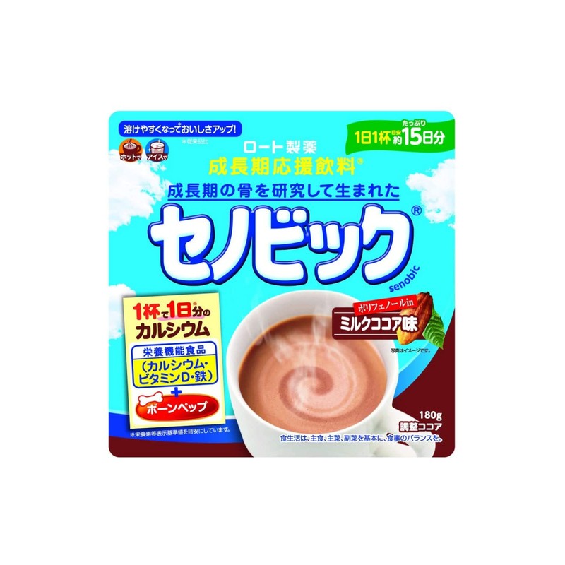 Senobic Milk Cocoa Flavor 6.3 oz (180 g) x 3