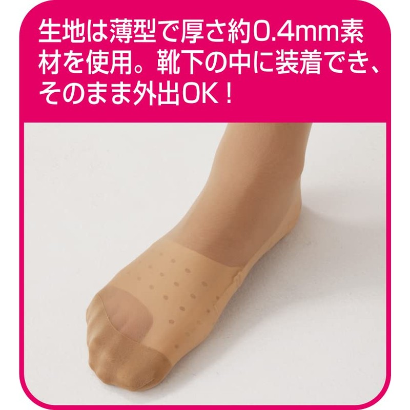 セルヴァン 薄型母趾サポーター ベージュ 24-25.5cm