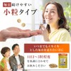 itine 90 Tablets, 1 Month's Work, 1 Capsule, Contains itin-Containing