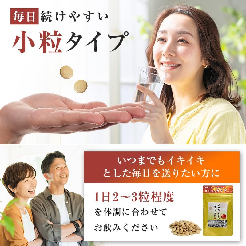 itine 90 Tablets, 1 Month's Work, 1 Capsule, Contains itin-Containing