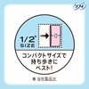 Center-in Compact Slim Fluffy Type for Many Days and Nights,