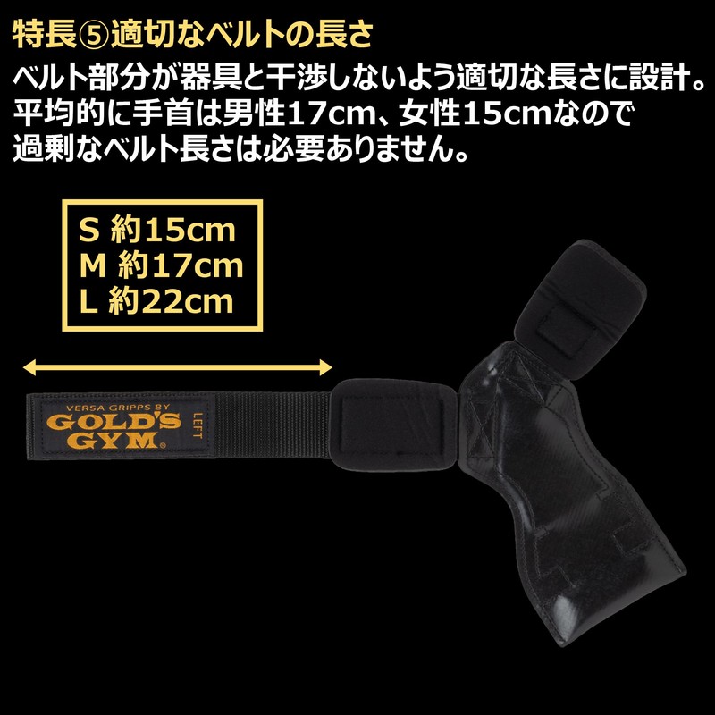 Gold's Gym Power Grip Pro