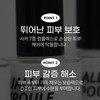 Ételan Etelang Qualla Ampoule 50ml skin soothing moisturizing intensive care