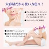 Hanajirushi Hatomugi Lotion, 16.9 fl oz (500 ml), Refreshing Type,