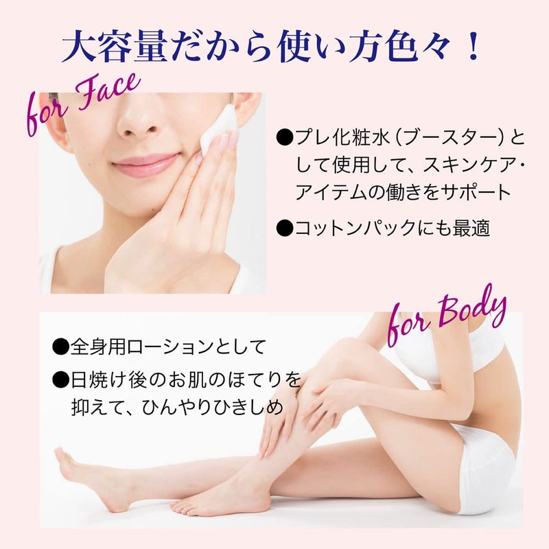 Hanajirushi Hatomugi Lotion, 16.9 fl oz (500 ml), Refreshing Type,