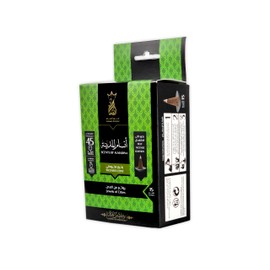 Ansaam Incense Cones *SCENTS of ALMADINA* - 15 CT Packaged in Unique Crown Container w/Ceramic Plate. Andalusia Scent mixed with Patchouli. Ylang Berries, Musk, Vanilla, Agarwood, Roses, Jasmine.