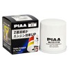 PIAA(ピア) オイルフィルター オイルエレメント ツインパワー 《当社独自開発の2連濾紙構造の高機能エレメント》 1個入 [トヨタ車用] アルファード・エスティマ・ハリアー_他 Z2