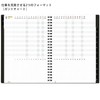 Maruman MNEMOSYNE Monthly Diary 2022 MND283-22 + Notepad N188A (5mm