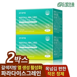 드림이음 Dream Eum Paradise Grain Ever Daily Routine Grain 60 tablets, 2 months supply / 드림이음 파라다이스 그레인 에버 데일리 루틴 그래인 60정 2개월분