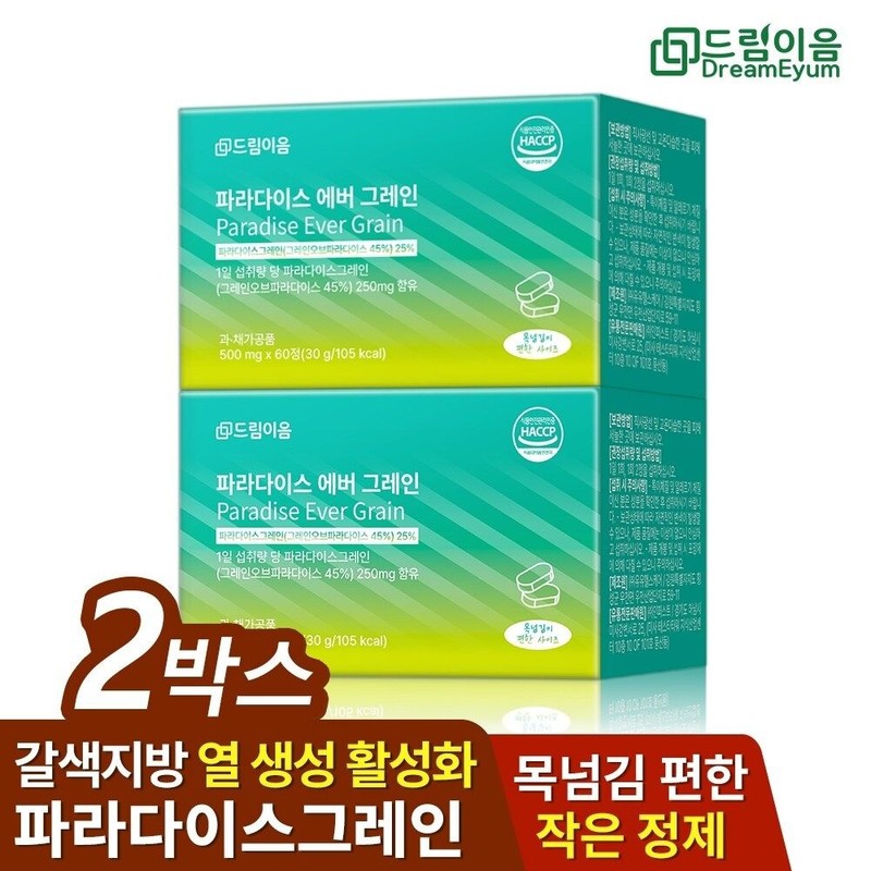 드림이음 Dream Eum Paradise Grain Ever Daily Routine Grain 60
