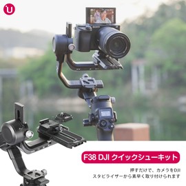 Ulanzi F38 Quick Shoe Stabilizer Compatible, Quick Release Plate, Gimbal Compatible, Arca-Swiss Compatible, 1/4" Screw, QR Plate, Aluminum Alloy, Compatible with DJI Ronin-S, DJI RS2, DJIRS3, DJI RSC2