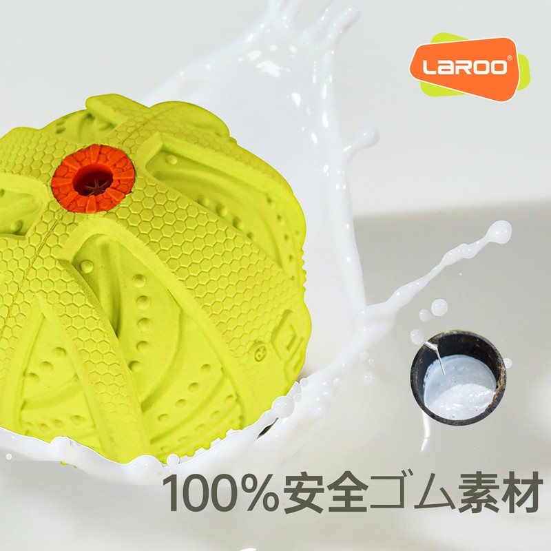 LaRoo Dog Toy, Sounding Toy, Chew Toy, Natural Lava Toothpaste,