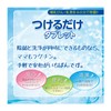 Tutu Baby Easy To Put On Tablets, 72 Tablets