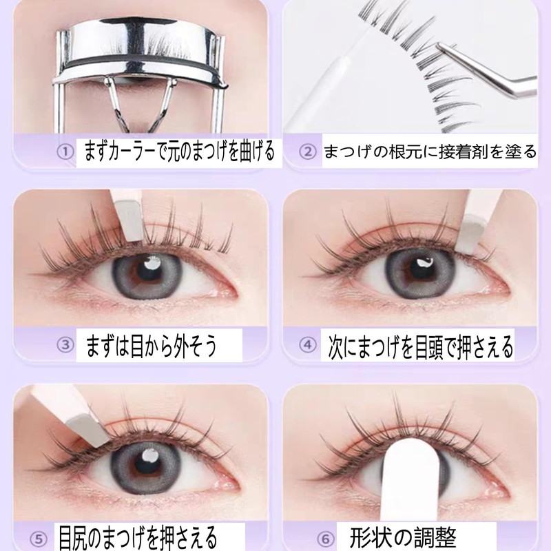 HAPVITAL False Eyelashes, For Lower Eyelashes, Natural False Eyelashes, Handmade