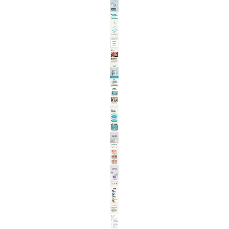 Notali Modeling Dea 400g Pore Purifying Moisture Soothing Esthetic Sample