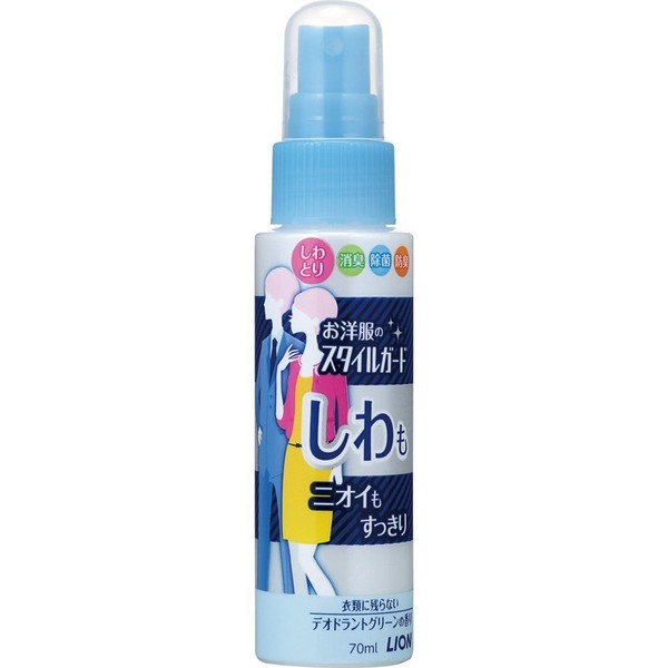 Style Guard for Clothes, Clean Wrinkles and Odors, Portable, Mini,